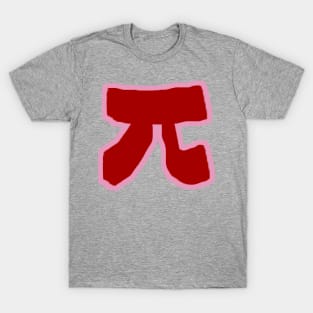 Pi Day T-Shirt